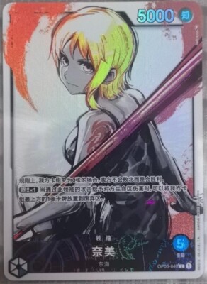 One Piece TCG Card Game Chinese Nami OP03-040 L Mighty Enemies Alt Art NM New