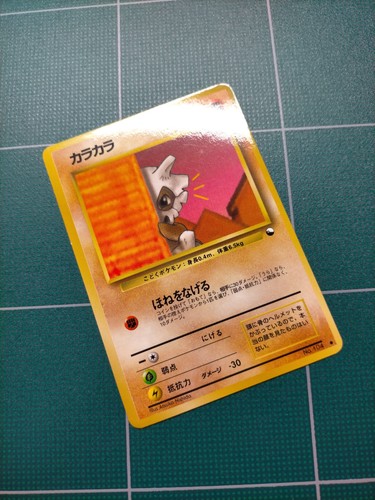 Vending Series 1 2 3 Pokemon Card Japanese - Picture 58 of 165