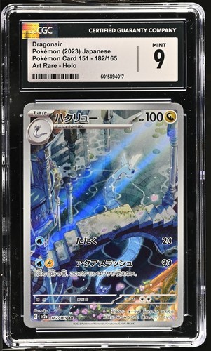 CGC 9 COMO NUEVO Pokémon Japonés 2023 Dragonair 182/165 AR 151 SV2a - Imagen 1 de 3