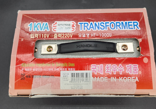 1KVA UP Transformer HANILTECH 120 220 V HT-1000U Transformer NEW - Picture 6 of 7