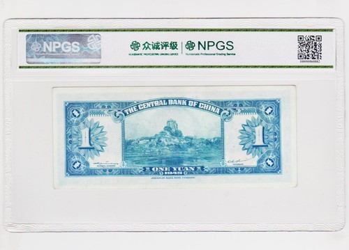 1 YUAN 1945 (1948) CHINE / CHINA [Pr NEUF / C UNC] P387 - Central Bank CU63 NPGS - Picture 2 of 2