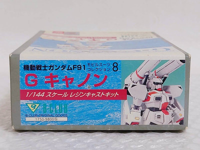 Inner Bag Discontinued Bandai B-Club Mobile Suit Collection Inner Bag Discontinued Bandai B-Club Mobile Suit Collection