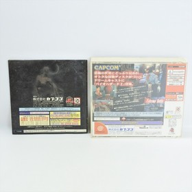 BIOHAZARD 2 Value Plus Resident Evil Dreamcast Sega d137 dc