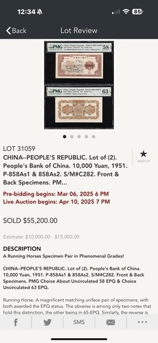 CC068 Extreamly rare 1951 People’s Bank of China 10000 Yuan P-858As PCGS AU55 - Picture 7 of 7