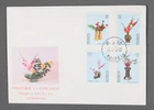 MayfairStamps China FDC 1986 Taipei Flower Combo First Day Cover aaz_18697