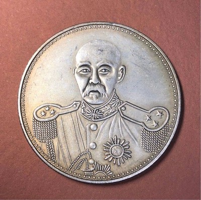 Jubaotang Chinese Ancient Talisman Commemorative Coin 40Mm 26.79G S-72