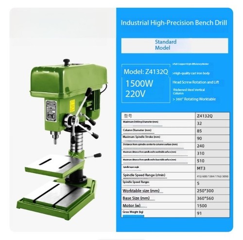 Kompakte Tischbohrmaschine Presse Industriequalität Tischbohrmaschine Ständer Tischbohrmaschine Z516 - Bild 25 von 27