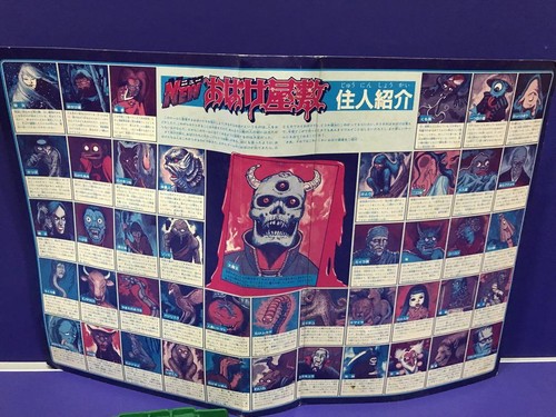 BANDAI Haunted House Game Skull Scream Board Showa Retro Age Level 8 Years & Up - Picture 21 of 24