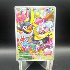 Ionos Wattrel 231/217 - Illustrazione Eroi Ascesi Rara Carta Pokémon Holo NM