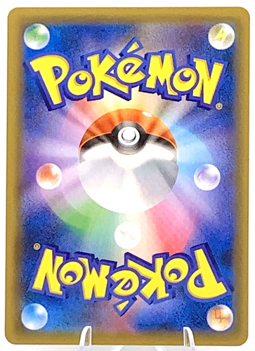 Pokemon Karte - Marshadow GX 064/150 Ultra Shiny GX SM8b - Japanisch NM - Bild 2 von 2