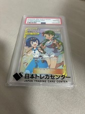 Mallow & Lana #107 Prices | Pokemon Japanese Alter Genesis