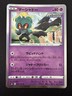 POKÉMON TCG MARSHADOW 044/069 S6A EEVEE HEROES R HOLO JAPANESE