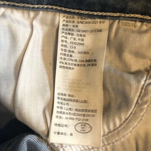 Hollister High Rise Schlagjeans Junior Größe 13 31/31 geteilter Saum helle Waschung gebraucht, in einwandfreiem Zustand - Bild 15 von 19