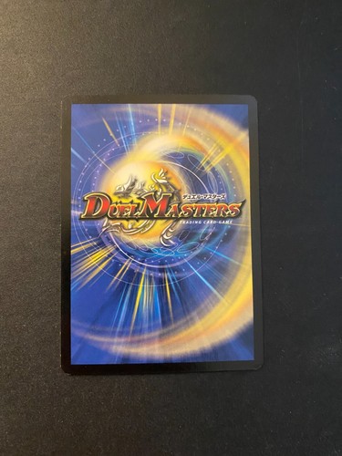 Duel Masters DM05 Survivors of the Megapocalypse You Choose! UPDATED 5/9/25 - Picture 61 of 117