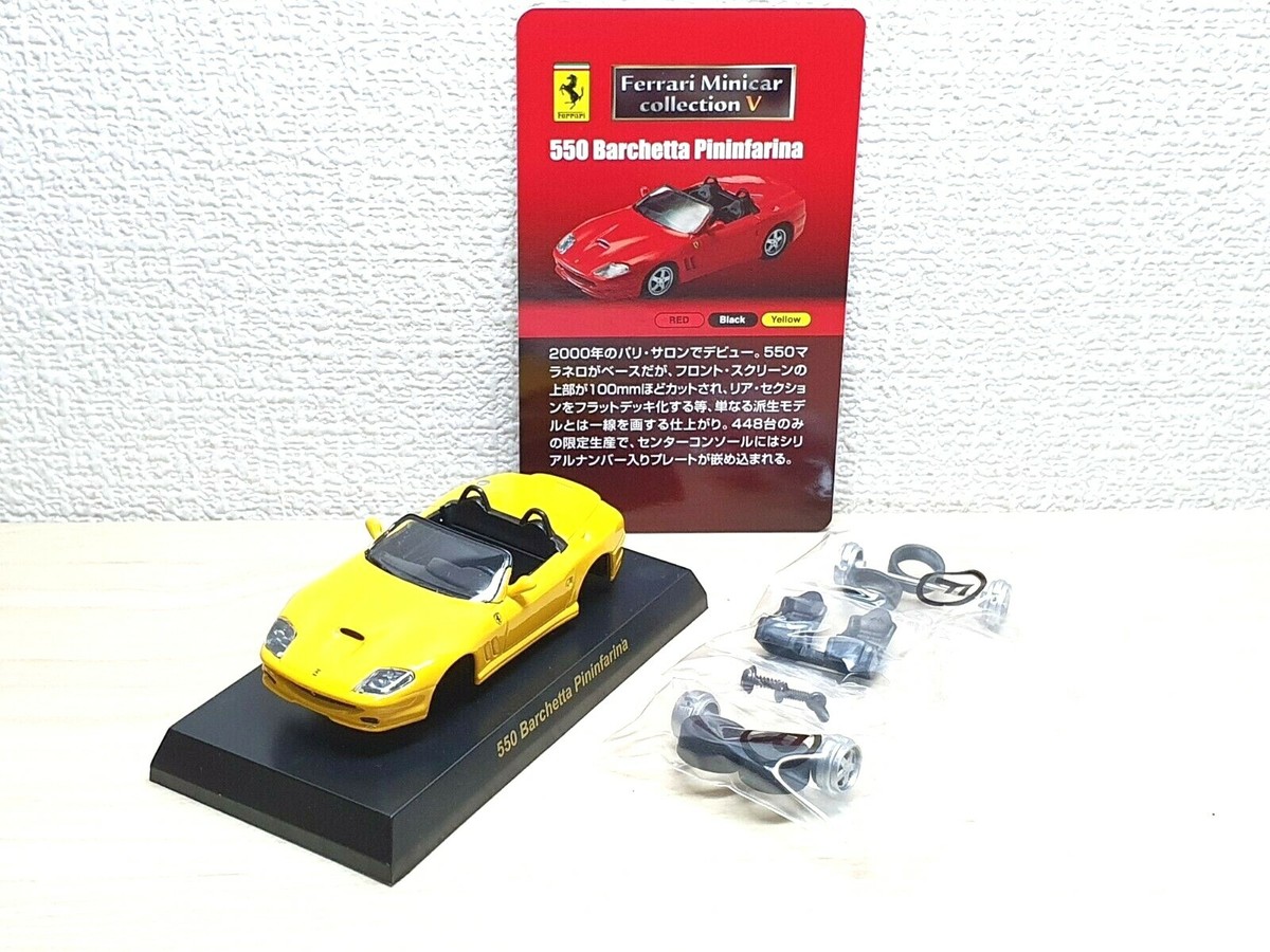 Kyosho 1/64 FERRARI 550 BARCHETTA PININFARINA YELLOW diecast
