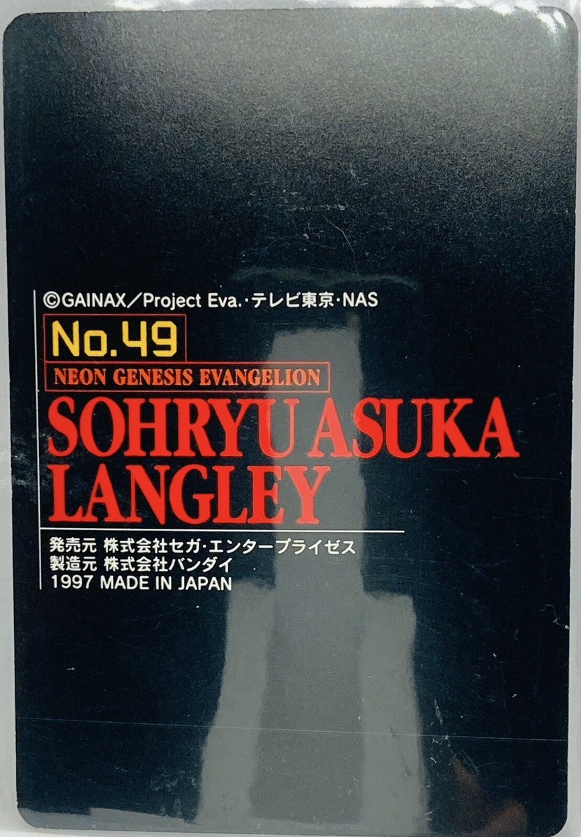 Neon Genesis Evangelion Sohryu Asuka Langley Trading Card No