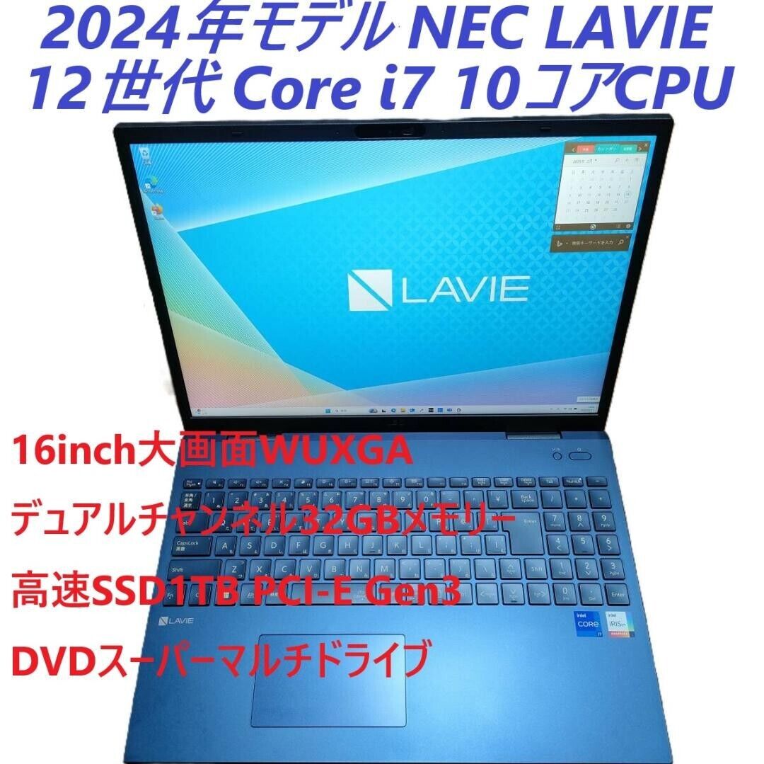 2024 model NEC LAVIE N16 PC-N1670HAL Anodized Navy Intel 2024 model NEC LAVIE N16 PC-N1670HAL Anodized Navy Intel