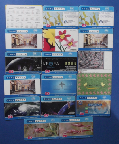 GREECE PHONECARDS lot of 17 cards from 2007 with theme: SPACE, FLOWERS, PAINTING - Picture 2 of 2