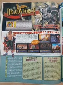 Sega Saturn Magazine (4/Apr 1996, Japanese) King of Fighters, Darkstalkers, MK2