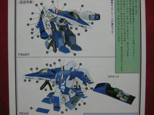 Mospeada Armo-Diver Legioss 1/72 AFC-01H Imai Model Kit Robotech Macross Anime - Picture 3 of 3