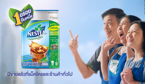 NESTEA Nestle Eistee UNGESÜSSTE Mischung brauen frisches Getränk 0 Kal. Neu Paket 200gm - Bild 2 von 9