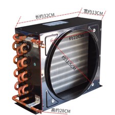 1PC Refrigerator/Freezer Radiator Condenser 1/2HP Horsepower Condenser Coolers