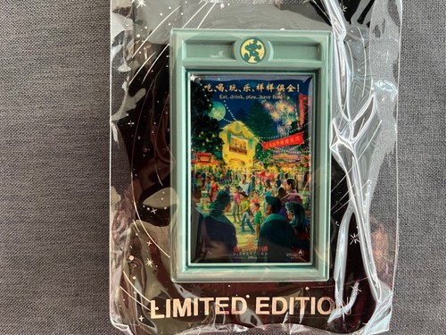 WDI Shanghai Disney Mickey Avenue Poster Pin LE 300 - Picture 2 of 2