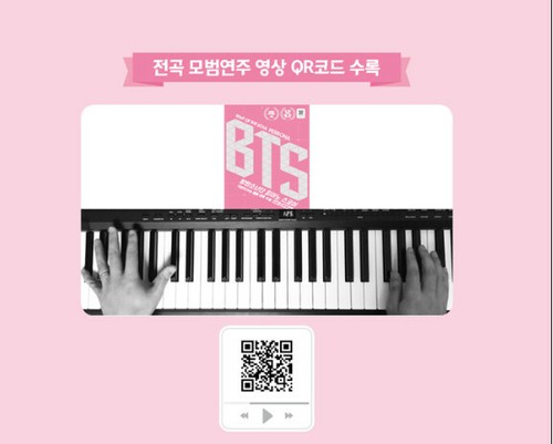 MAP OF THE SOUL: PERSONA BTS Piano Score Spring Book QR V Scenery JIMIN Promise - Picture 6 of 6