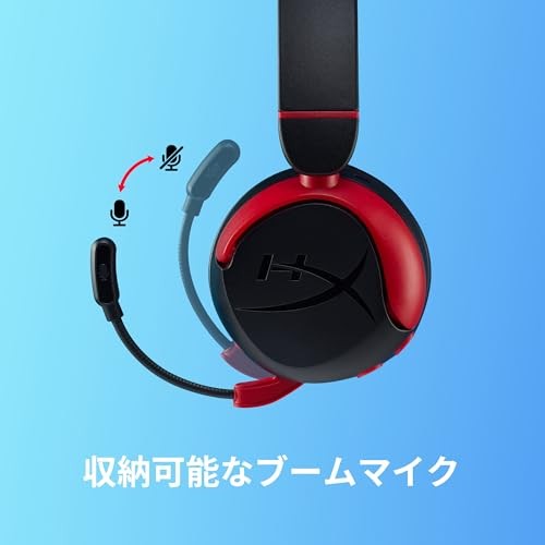 HyperX Cloud Mini Wireless Gaming Headset for Kids, Flip-to-Mute Mic, Up to 25 H - Picture 5 of 7