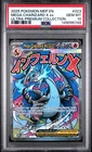 2025 POKEMON MEP ULTRA-PREMIUM COLLECTION PROMO #023 MEGA CHARIZARD X EX PSA 10
