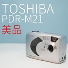 Toshiba Pdr-M21 Compact digital camera In good condition Aa battery powered