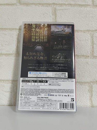 Hogwarts Legacy Nintendo Switch Warner Bros Action Used Japan - Picture 2 of 5