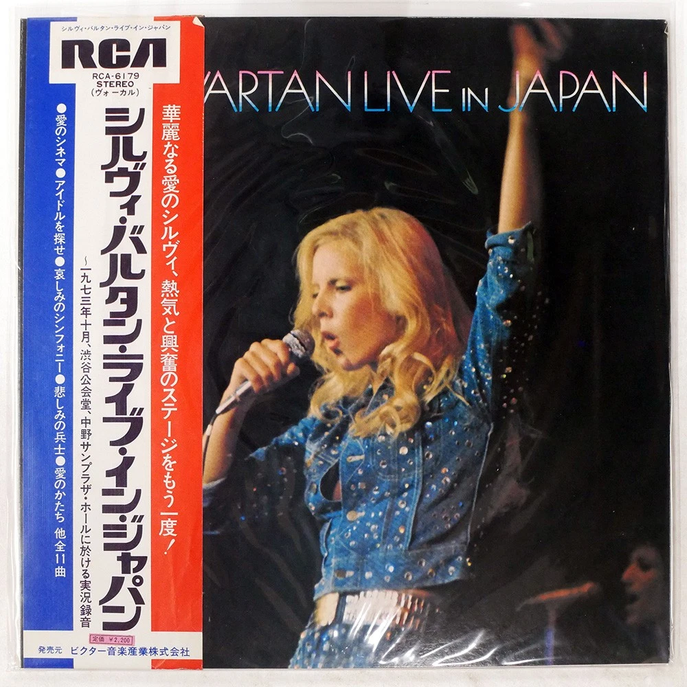 Las mejores ofertas en Sylvie VARTAN discos de vinilo LP de