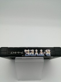 Irem R-Type Msx Software