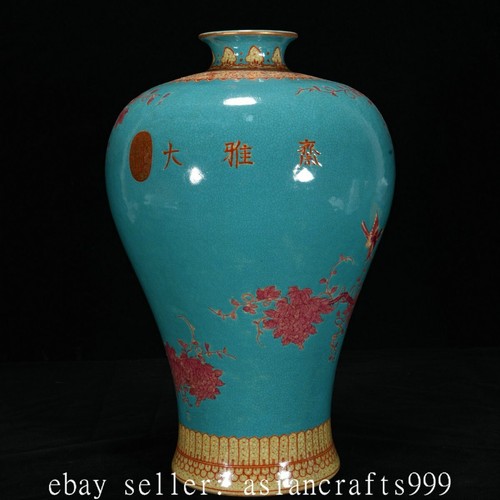 Vase bouteille porcelaine glaçure rouge chinoise 13.2" offres fleur oiseau prune