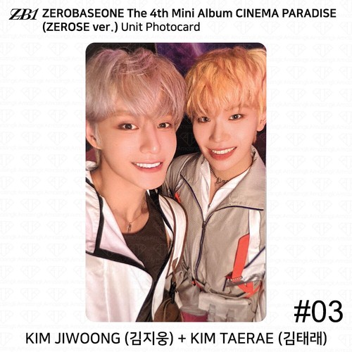 ZEROBASEONE ZB1 4th Mini Album CINEMA PARADISE Zerose Ver Photocard Postcard - Picture 72 of 75