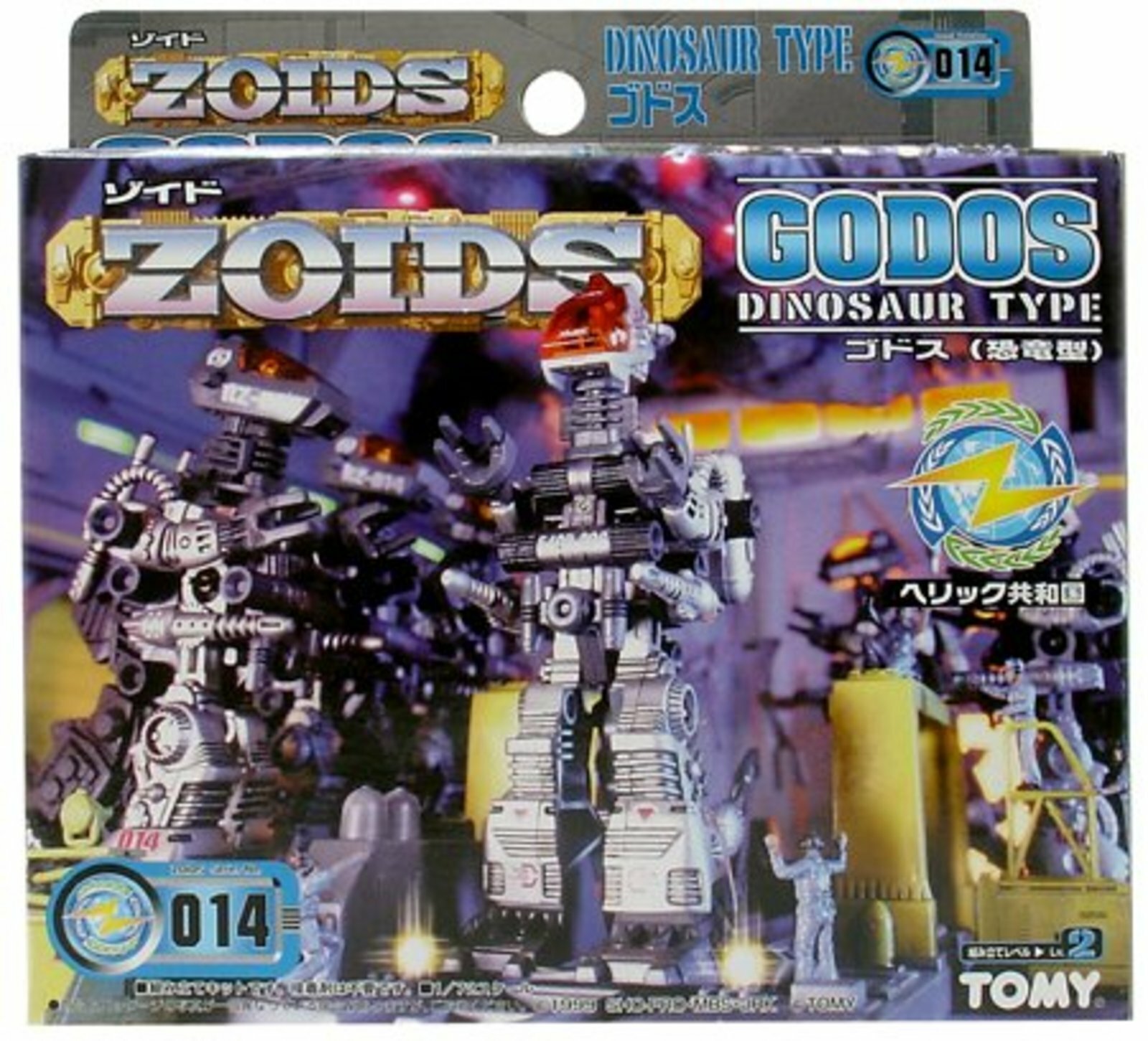 Zoids RZ014 Godosu gratuito Shipping with Tracre number nuovo from Japan Zoids RZ014 Godosu gratuito Shipping with Tracre number nuovo from Japan