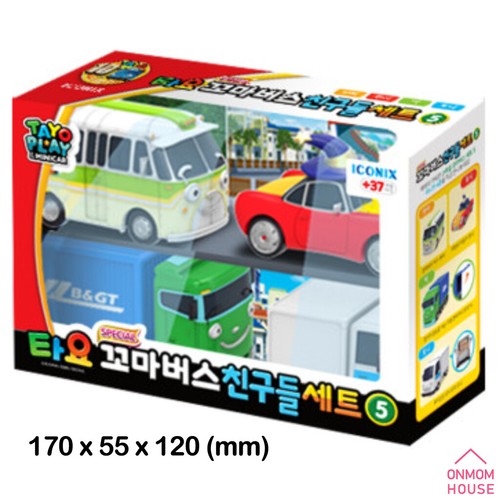 Tayo The Little Bus Friends Special Set 16 type 2023 New Character - Picture 43 of 93