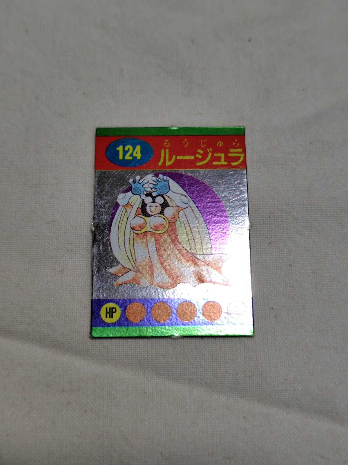 Picture 1 of 10