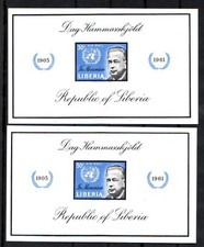 Liberia, Block 23 (2 Stück), postfrisch, s. scan, top sale !! 1.)