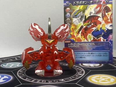 爆丸　天(ライズ) ドラガオン Rise Dragaon BAKUGAN 天ドラガオン RISE DRAGAON 火属性 爆TECH ブースターパック