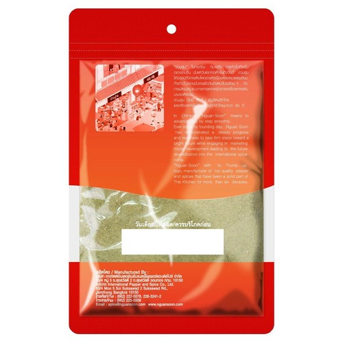 Ground Coriander Root Powder Thai Cooking Spices Herb No.1 Hand Brand 50g. - Picture 4 of 7