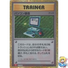 Computer Search Holo 021/032 Classic CLL 2023 Pokemon Card Japanese