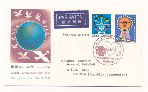 D421427 Japan FDC Airmail World Communications Year 1983 - Picture 1 of 2
