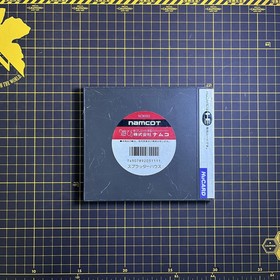 Splatterhouse PC Engine HUCARD Japan Import Complete W/Manual Case RARE