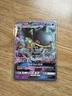 Banette GX Celestial Storm 66/168 Pokemon World Championships 2018 TCG NM