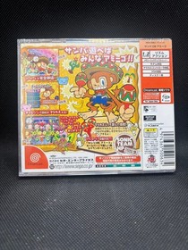 Dreamcast Game Softwear Samba DE Amigo