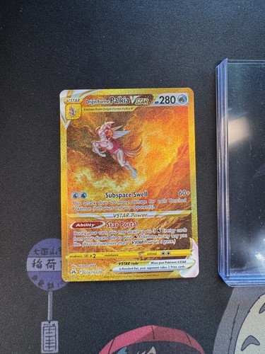 Origin Forme Palkia VSTAR Gold Secret Rare GG67/GG70 Crown Zenith 💎NM💎 - Picture 1 of 6