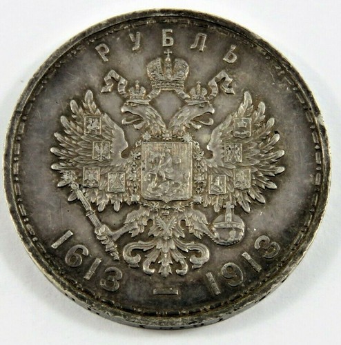 RUBLO ARGENTO RUSSIA 1913 B C 300 ANNIVERSARIO DINASTIA ROMANOV CONDIZIONE .5786 - Foto 4 di 4