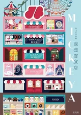 micke Illustration Art Works Fantasy Department Store MICKEYA Japanese Book